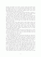 학교문제와 관련하여 학교중도 탈락의 요인, 현재 학교중도탈락자를 위한 우리나라의 정책, 본인이 생각하는 학교중도 탈락자의 지원및 예방방안을 쓰시오 4페이지