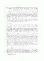 학교문제와 관련하여 학교중도 탈락의 요인, 현재 학교중도탈락자를 위한 우리나라의 정책, 본인이 생각하는 학교중도 탈락자의 지원및 예방방안을 쓰시오 7페이지
