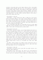학교문제와 관련하여 학교중도 탈락의 요인, 현재 학교중도탈락자를 위한 우리나라의 정책, 본인이 생각하는 학교중도 탈락자의 지원및 예방방안을 쓰시오 12페이지