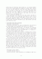 학교문제와 관련하여 학교중도 탈락의 요인, 현재 학교중도탈락자를 위한 우리나라의 정책, 본인이 생각하는 학교중도 탈락자의 지원및 예방방안을 쓰시오 13페이지