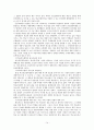 학교문제와 관련하여 학교중도 탈락의 요인, 현재 학교중도탈락자를 위한 우리나라의 정책, 본인이 생각하는 학교중도 탈락자의 지원및 예방방안을 쓰시오 14페이지