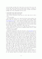 학교문제와 관련하여 학교중도 탈락의 요인, 현재 학교중도탈락자를 위한 우리나라의 정책, 본인이 생각하는 학교중도 탈락자의 지원및 예방방안을 쓰시오 15페이지