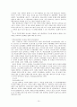 학교문제와 관련하여 학교중도 탈락의 요인, 현재 학교중도탈락자를 위한 우리나라의 정책, 본인이 생각하는 학교중도 탈락자의 지원및 예방방안을 쓰시오 16페이지