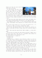 학교문제와 관련하여 학교중도 탈락의 요인, 현재 학교중도탈락자를 위한 우리나라의 정책, 본인이 생각하는 학교중도 탈락자의 지원및 예방방안을 쓰시오 18페이지