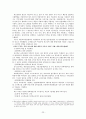 학교문제와 관련하여 학교중도 탈락의 요인, 현재 학교중도탈락자를 위한 우리나라의 정책, 본인이 생각하는 학교중도 탈락자의 지원및 예방방안을 쓰시오 23페이지