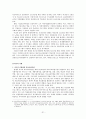 학교문제와 관련하여 학교중도 탈락의 요인, 현재 학교중도탈락자를 위한 우리나라의 정책, 본인이 생각하는 학교중도 탈락자의 지원및 예방방안을 쓰시오 31페이지