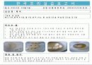 한국조리실습보고서 7페이지