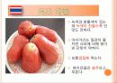 태국 음식문화 정복하기 35페이지