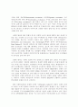 사이버테러 1페이지