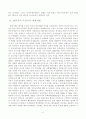 [졸업논문]지역경제활성화를 위한 당진지역 관광상품 활성화 방안 - F-Tour 상품개발을 중심으로 11페이지