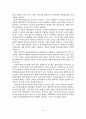 [졸업논문]항만물류클러스터의 전략적 발전방안 - 평택･당진항을 중심으로 22페이지