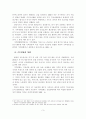 [졸업논문]기후변화에 따른 교통부문의 대응방향과 전략 -수도권을 중심으로 6페이지
