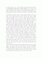 [졸업논문]기후변화에 따른 교통부문의 대응방향과 전략 -수도권을 중심으로 9페이지
