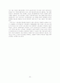 [졸업논문]기후변화에 따른 교통부문의 대응방향과 전략 -수도권을 중심으로 25페이지