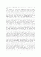 [졸업논문]중소기업의 산학협력 실태분석 및 발전방안에 관한 연구 26페이지