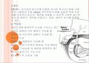 ERCP : 내시경적 역행성 췌담관 조영술 (Endoscopic retrograde cholangiopancreatography) 2페이지