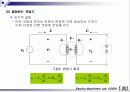 회로망 기술 규정과 회로소자  - 결합회로의 극성표시, 비선형 소자 4페이지