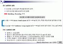 회로망 기술 규정과 회로소자  - 결합회로의 극성표시, 비선형 소자 9페이지