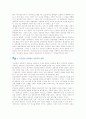 [인간중심상담] 인간중심상담의 개념, 특성 및 방법 10페이지