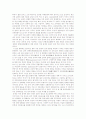 중. 미의 대 한반도 정책과 중.미 사이에서 한국의 외교전략 9페이지