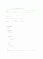 matlab#2-1(~3) 15페이지