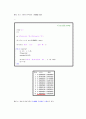 matlab#3-1(~5) 5페이지