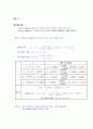matlab#3-1(~5) 9페이지