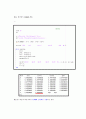 matlab#3-1(~5) 10페이지