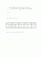 matlab#4-1(~4) 4페이지