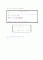 matlab#4-1(~4) 5페이지
