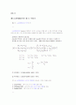 matlab#4-1(~4) 12페이지