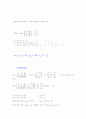 matlab#4-1(~4) 14페이지