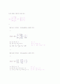 matlab#4-1(~4) 15페이지