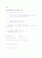matlab#4-1(~4) 18페이지