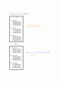 matlab#5_1(~4) 6페이지