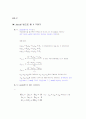 matlab#5_1(~4) 7페이지