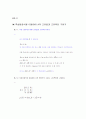 matlab#5_1(~4) 13페이지