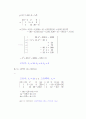 matlab#5_1(~4) 14페이지