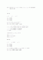 matlab#6 6페이지