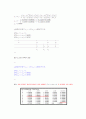 matlab#6 7페이지