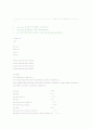 matlab#9 7페이지