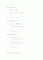 matlab#10 2페이지