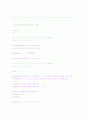 matlab#10 5페이지