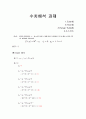 matlab#11 1페이지