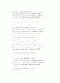 matlab#11 4페이지