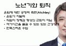 행복한_노년기 5페이지