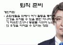 행복한_노년기 6페이지