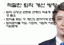 행복한_노년기 9페이지
