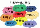 행복한_노년기 21페이지