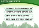 과제중심모델  3페이지